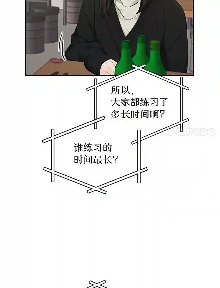 40.过去的真相 第51页
