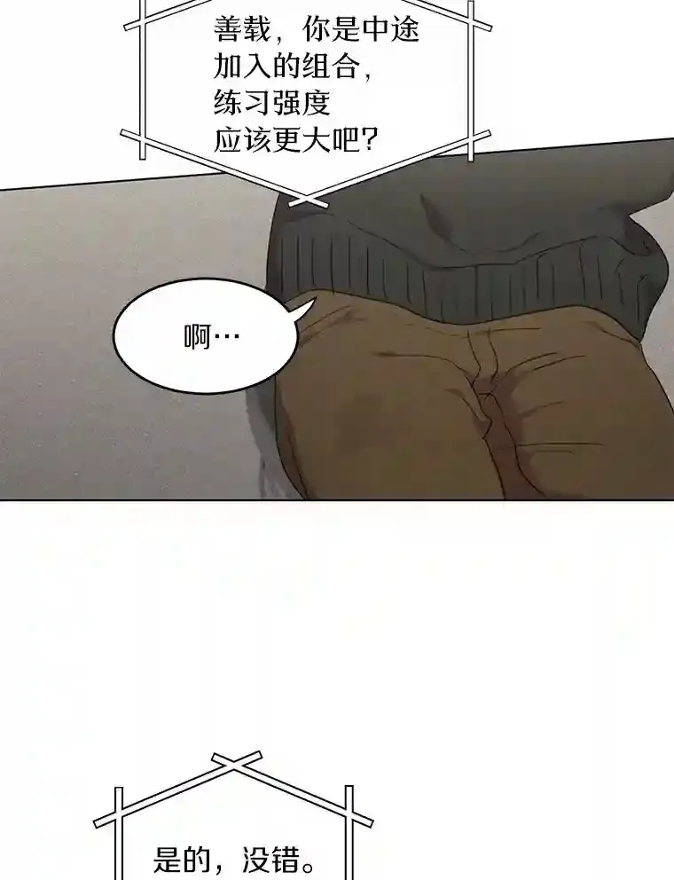 40.过去的真相 第53页