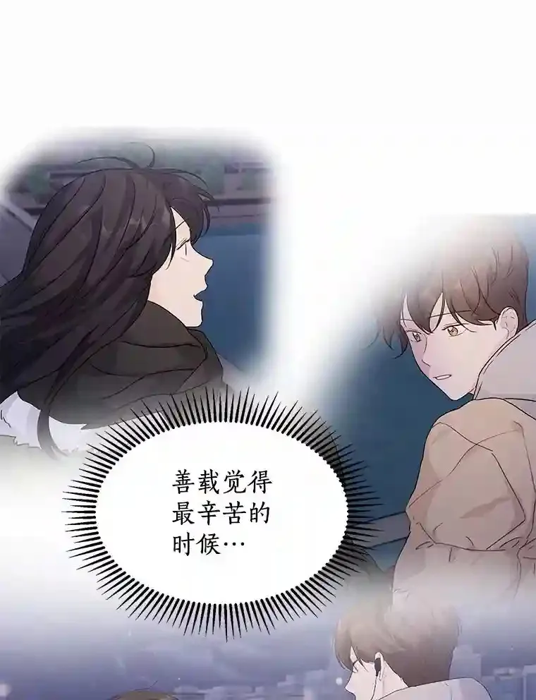 40.过去的真相 第56页
