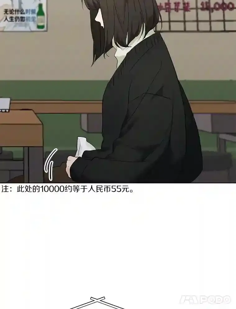 40.过去的真相 第58页