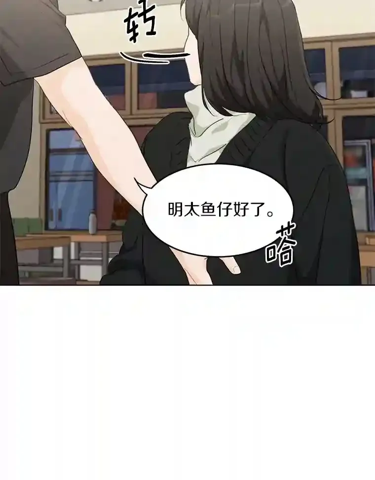 40.过去的真相 第63页