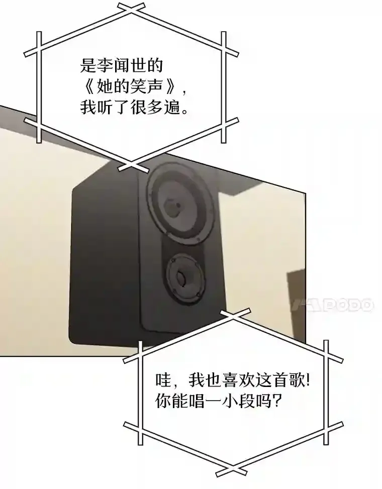 40.过去的真相 第64页