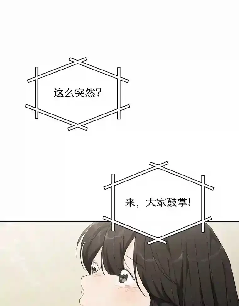 40.过去的真相 第65页