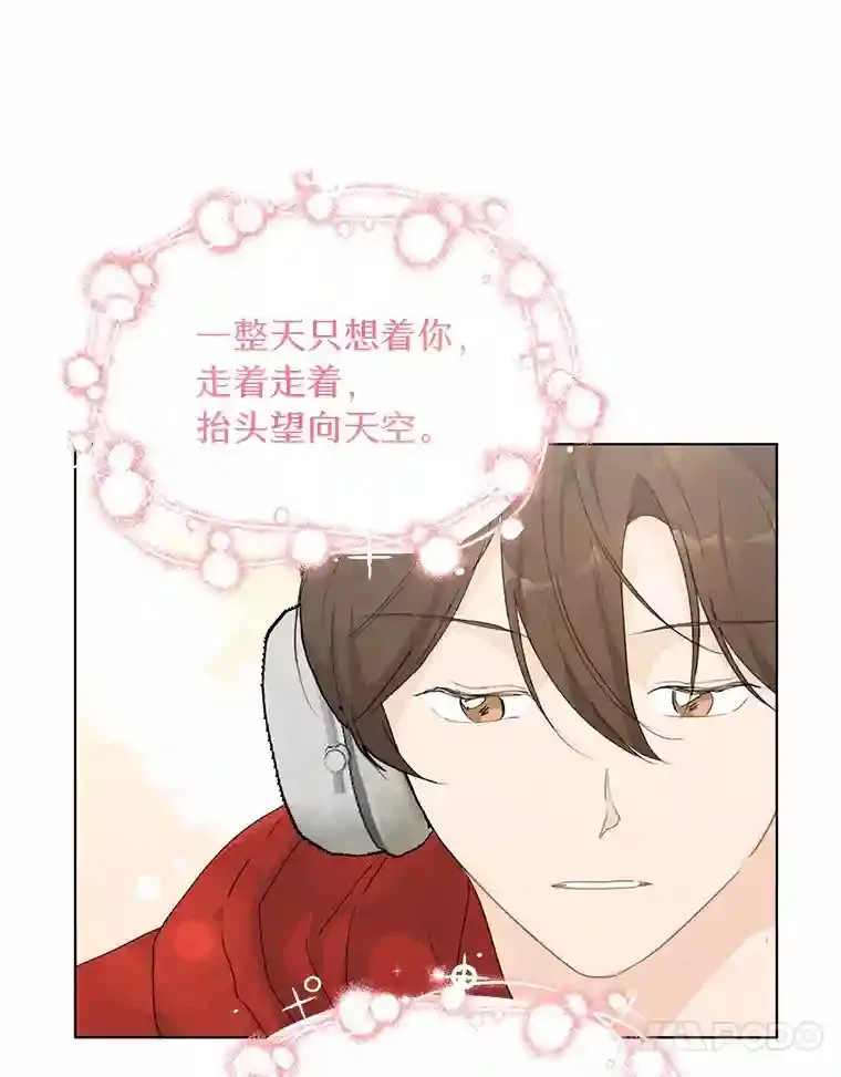 40.过去的真相 第67页