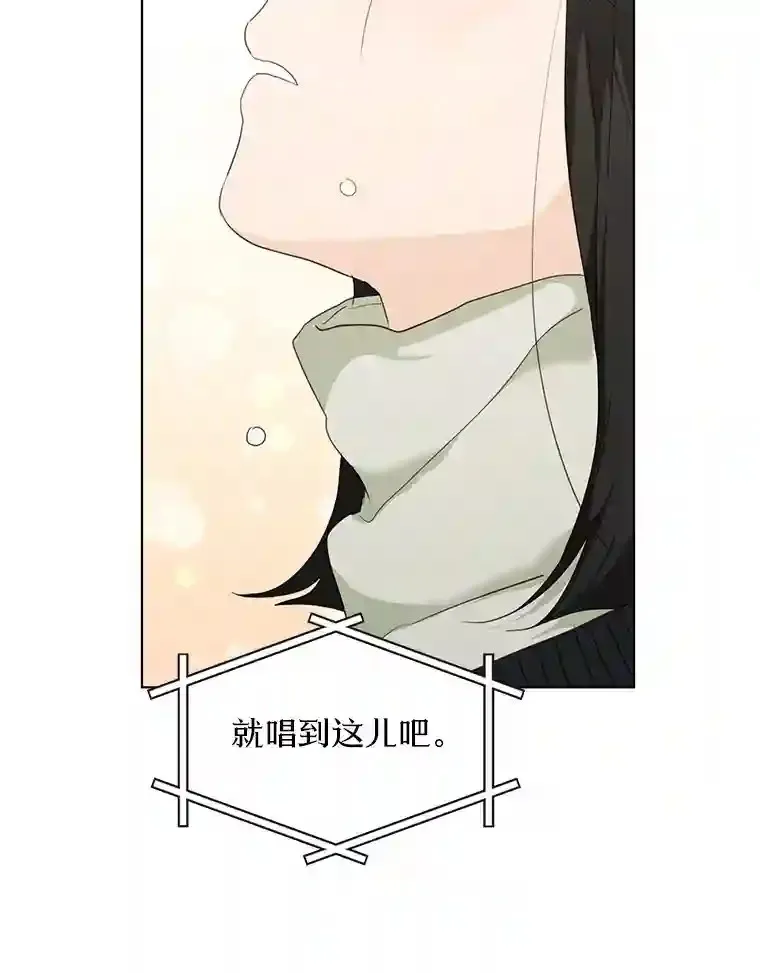 40.过去的真相 第69页