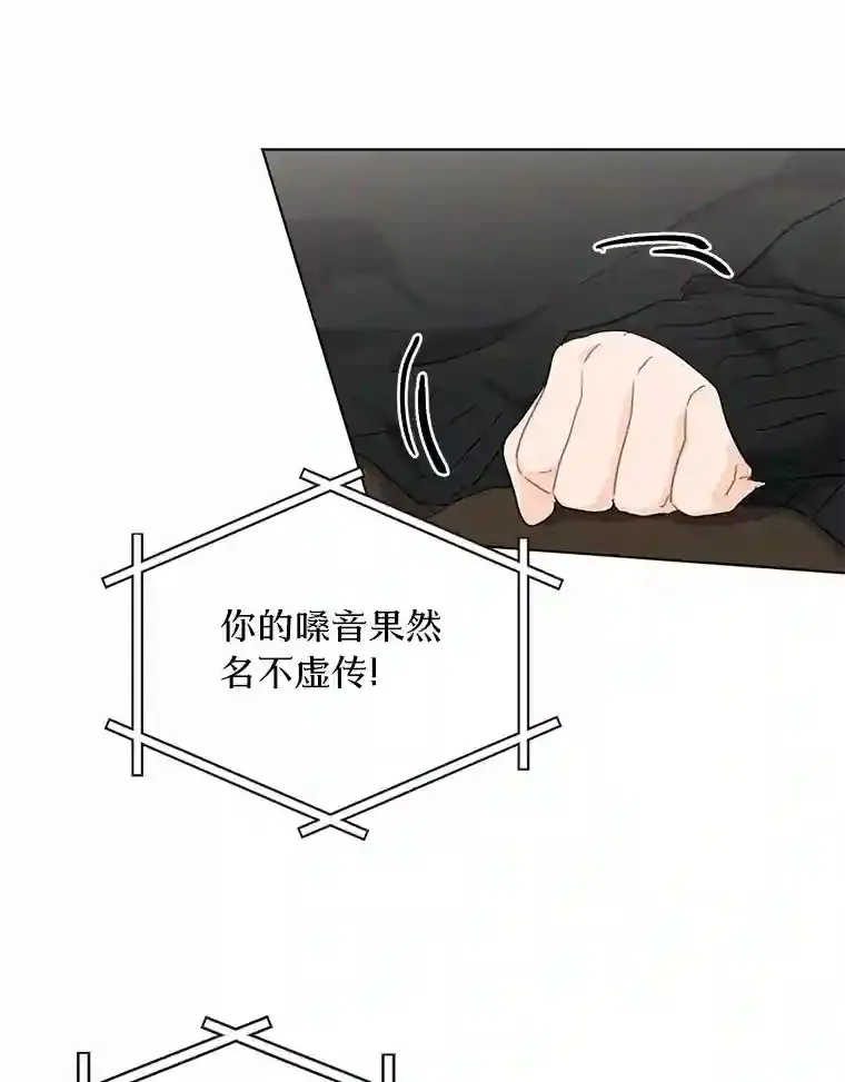 40.过去的真相 第70页