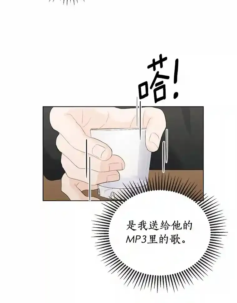 40.过去的真相 第72页