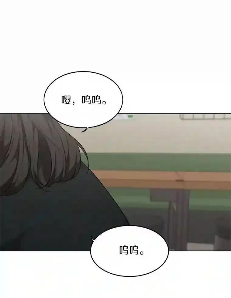 40.过去的真相 第73页