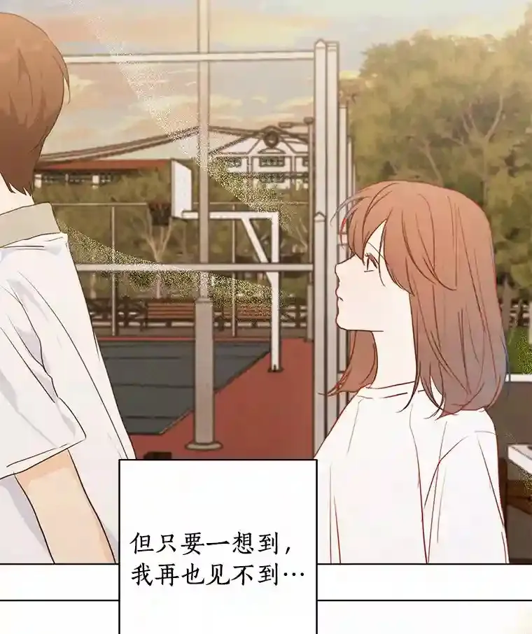 40.过去的真相 第75页