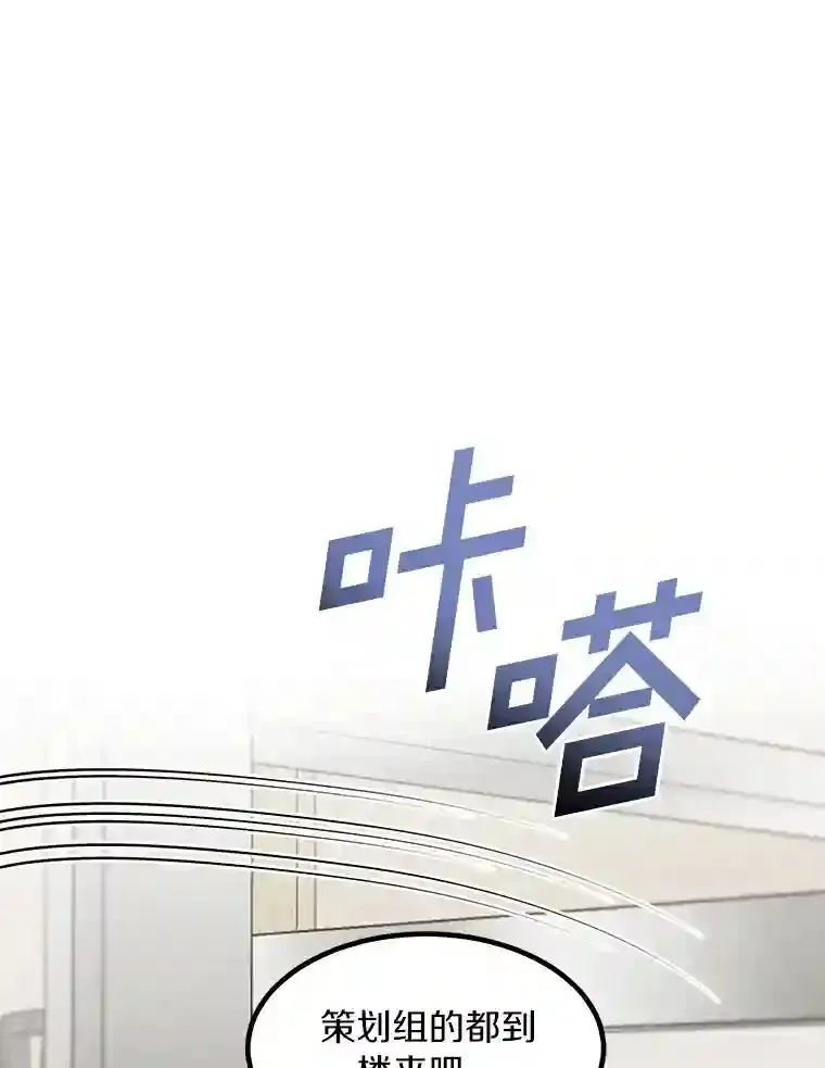 41.初入职场 第8页