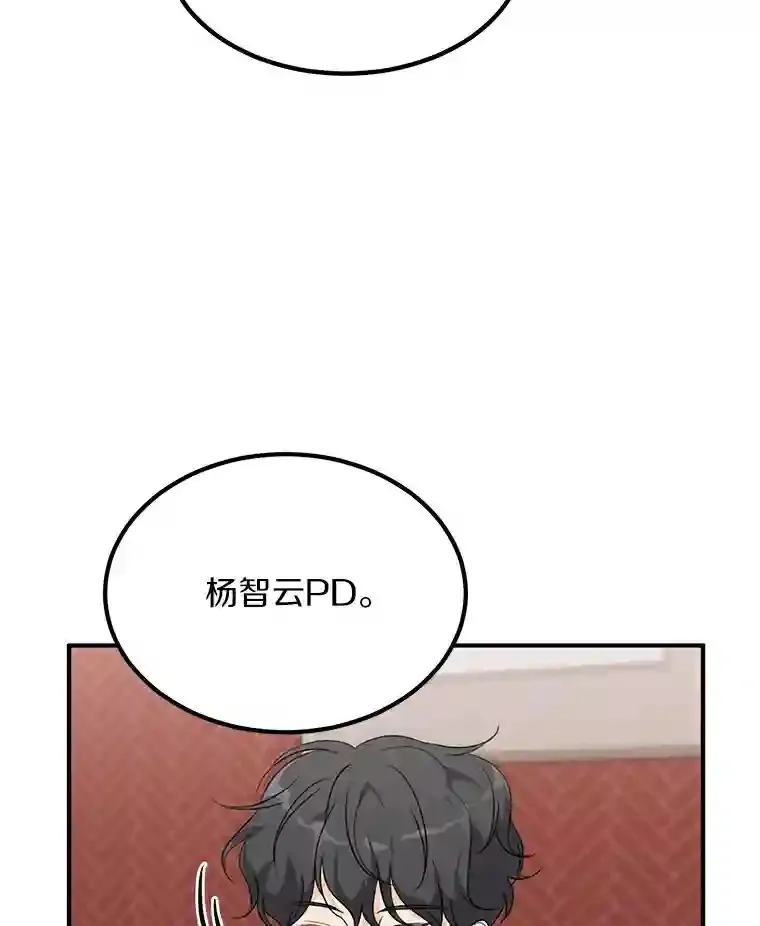 41.初入职场 第15页