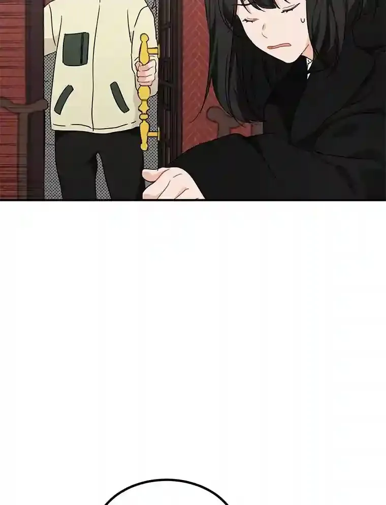 41.初入职场 第39页