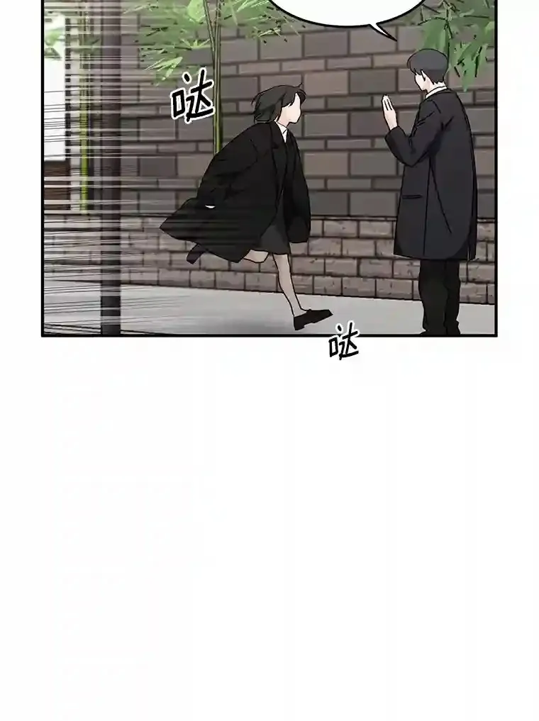 41.初入职场 第51页