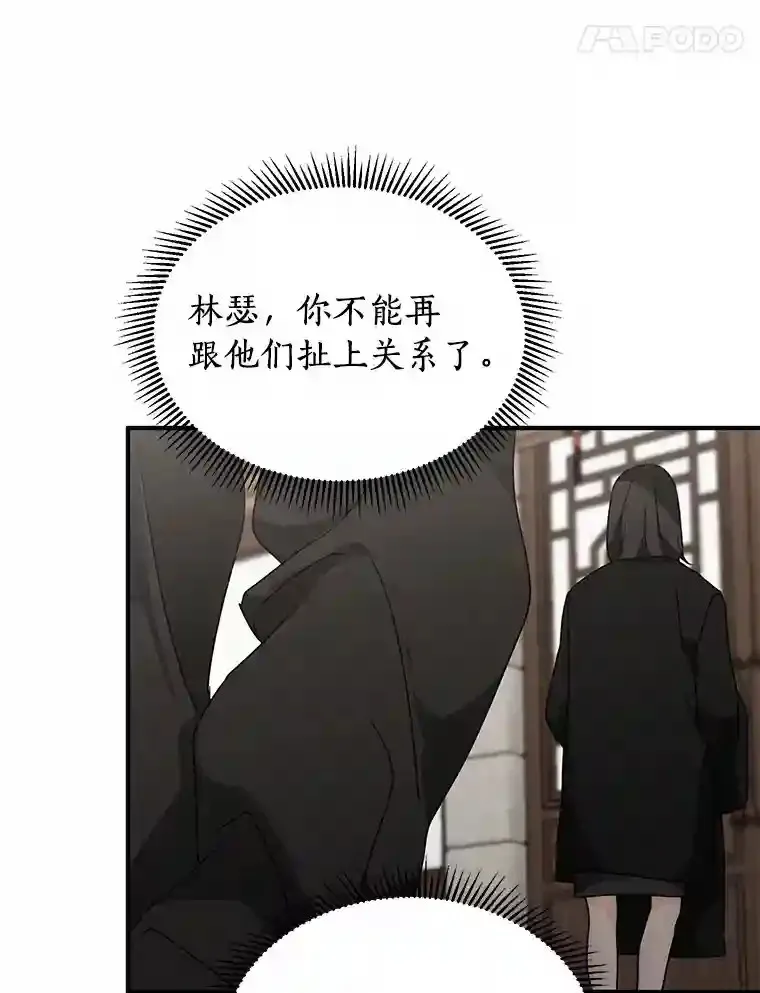 41.初入职场 第63页