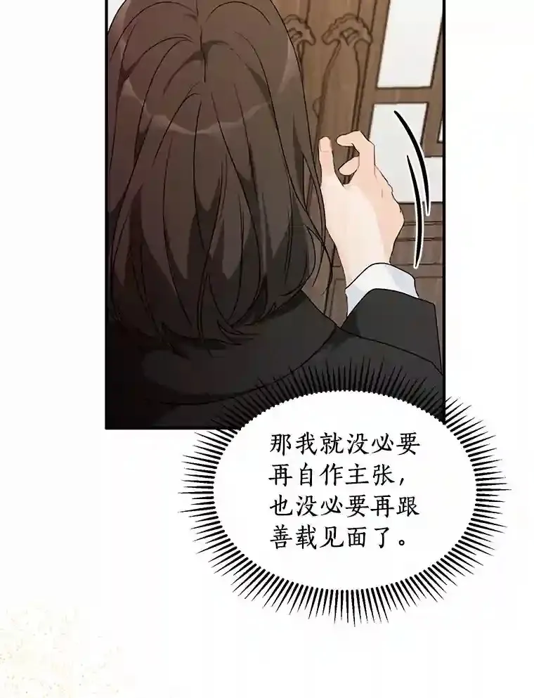 41.初入职场 第65页