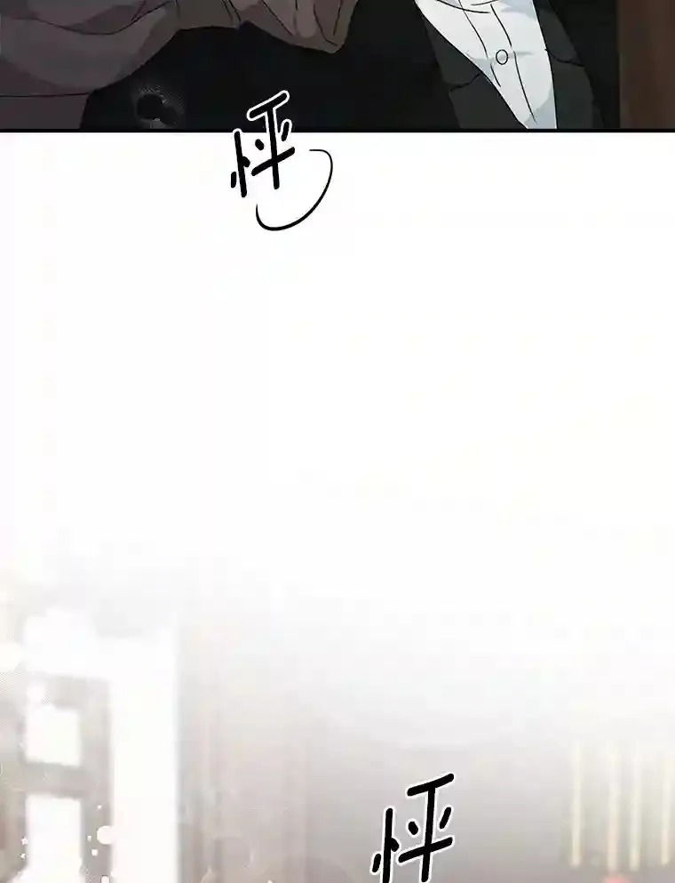 41.初入职场 第71页