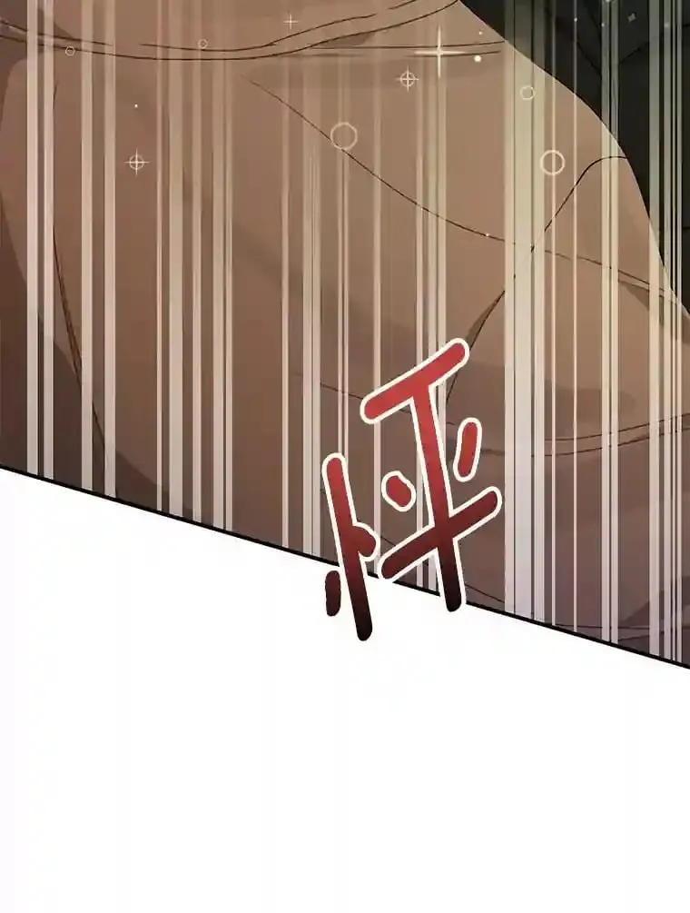 41.初入职场 第73页