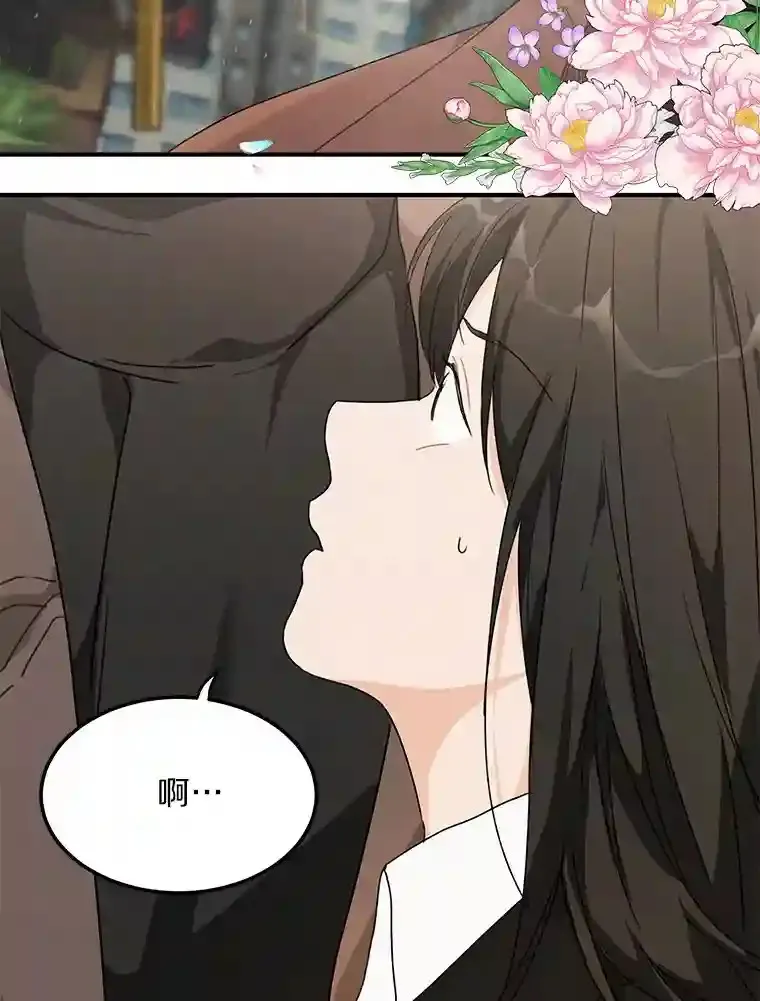 41.初入职场 第75页