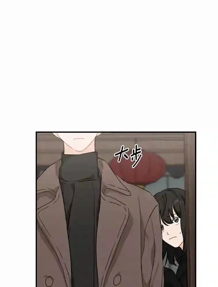 41.初入职场 第81页