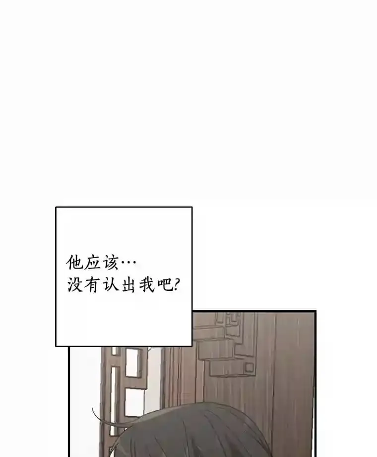 41.初入职场 第87页