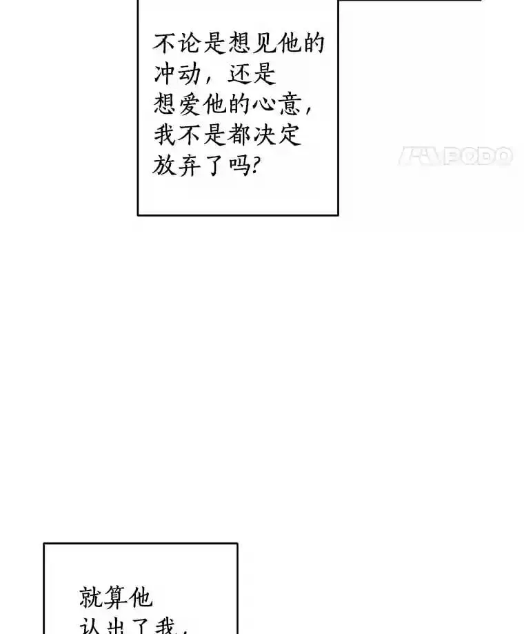 41.初入职场 第89页