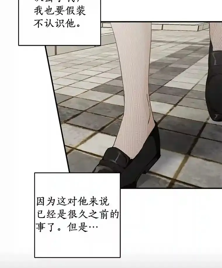 41.初入职场 第90页