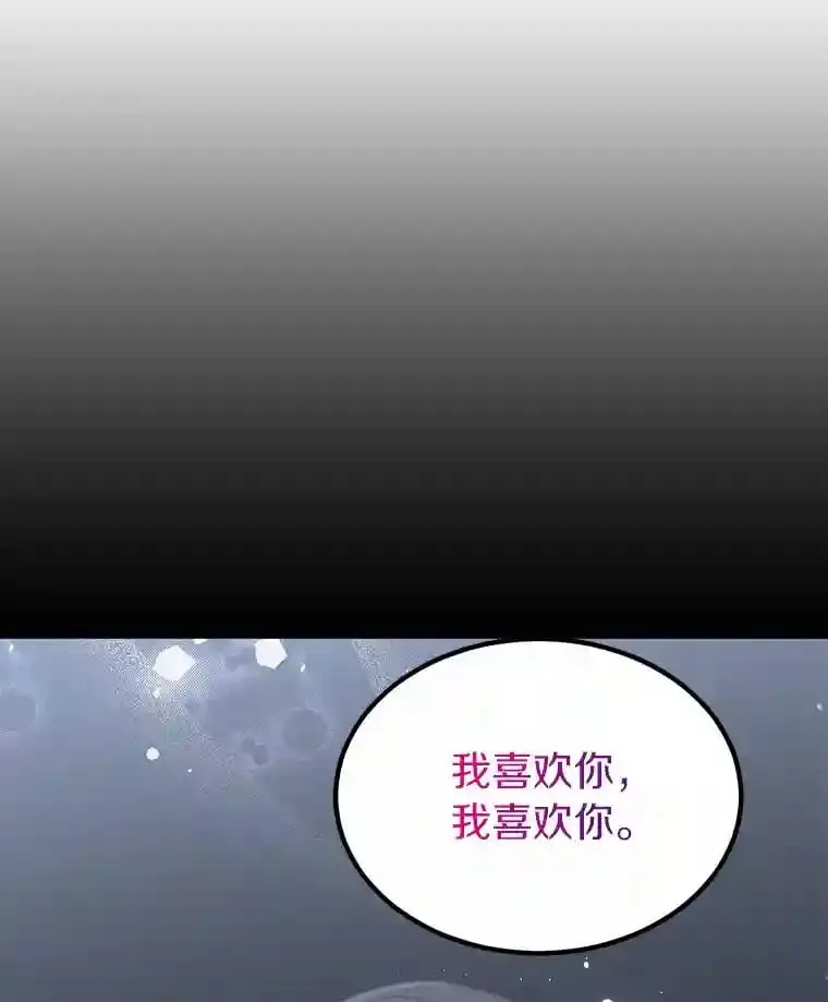 41.初入职场 第91页