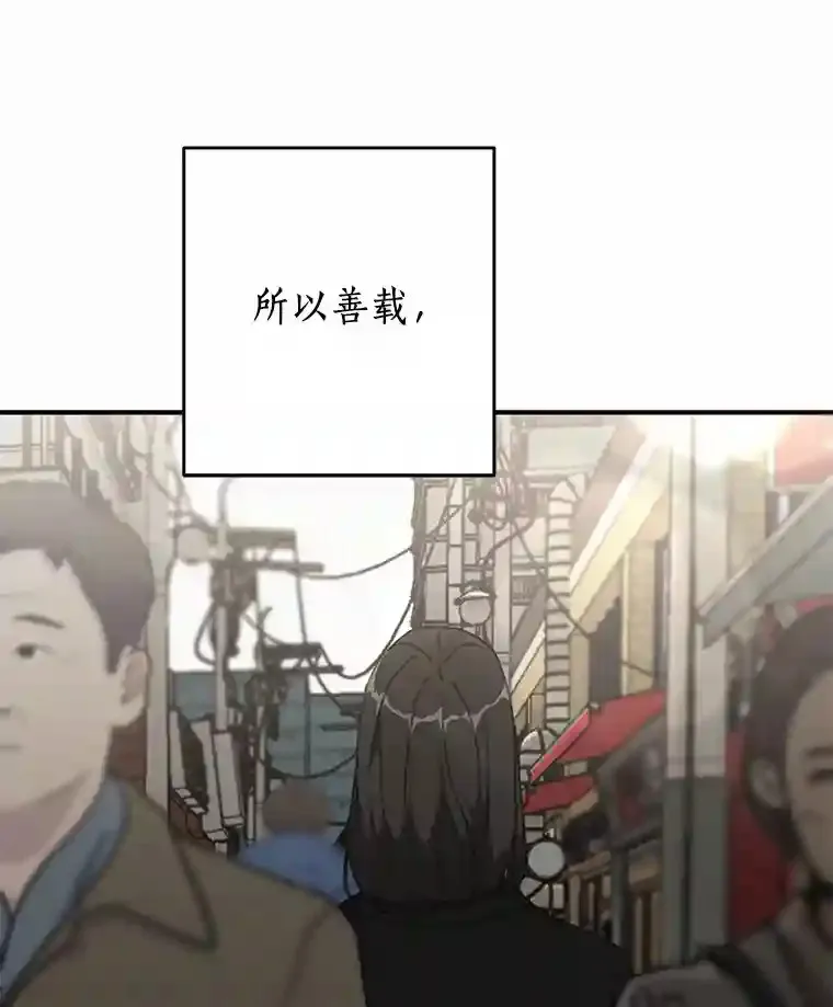 41.初入职场 第94页