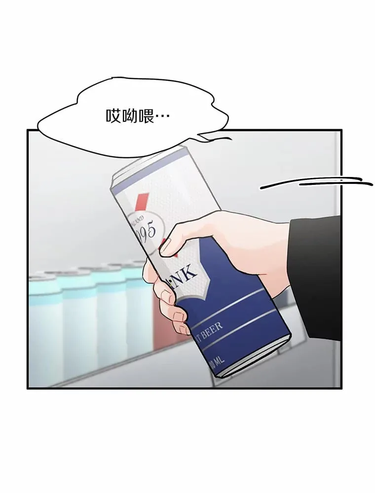 42.白仁赫的警告 第1页