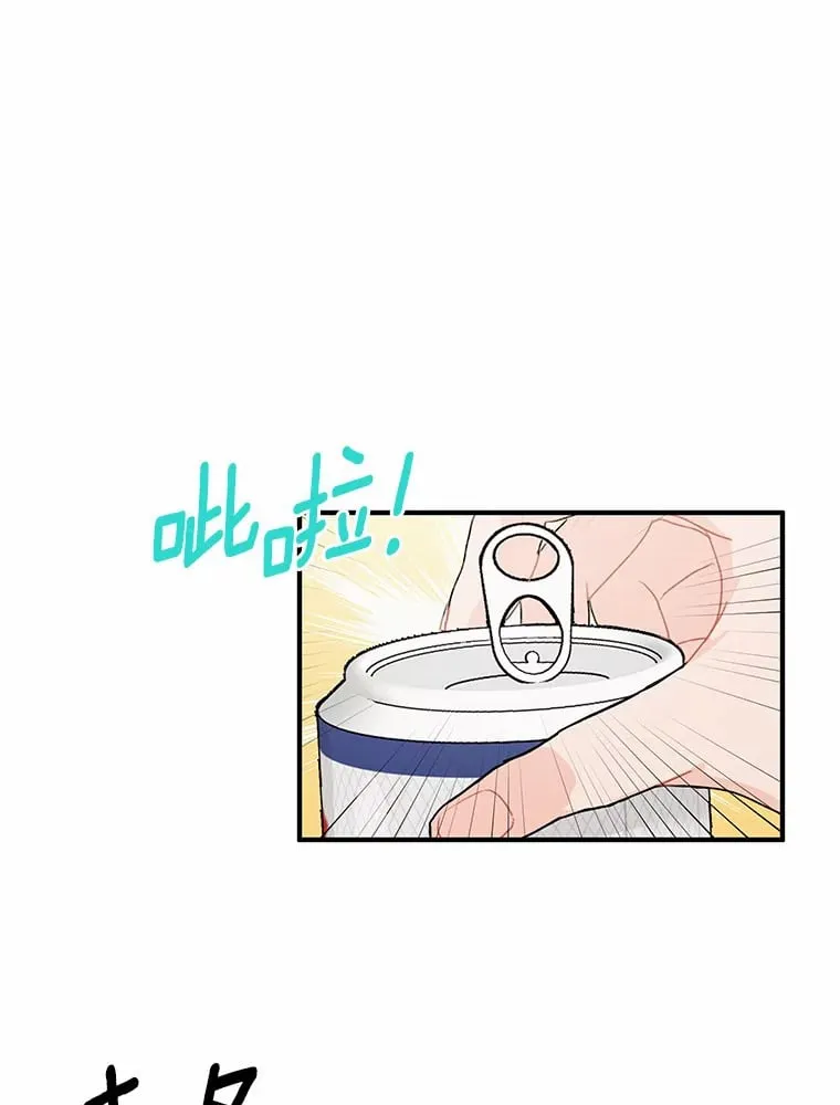 42.白仁赫的警告 第3页