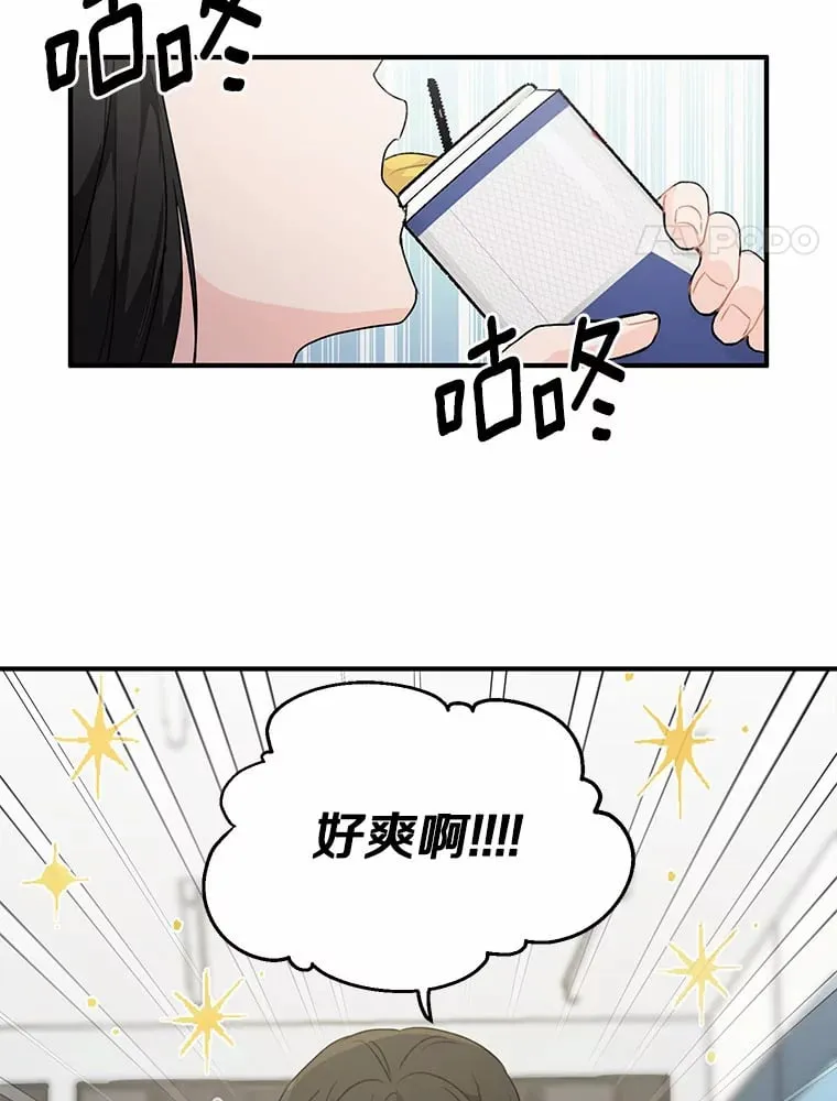 42.白仁赫的警告 第4页