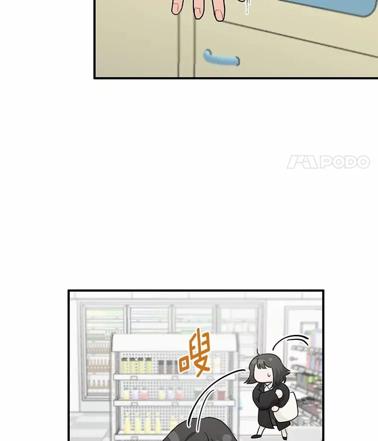 42.白仁赫的警告 第17页