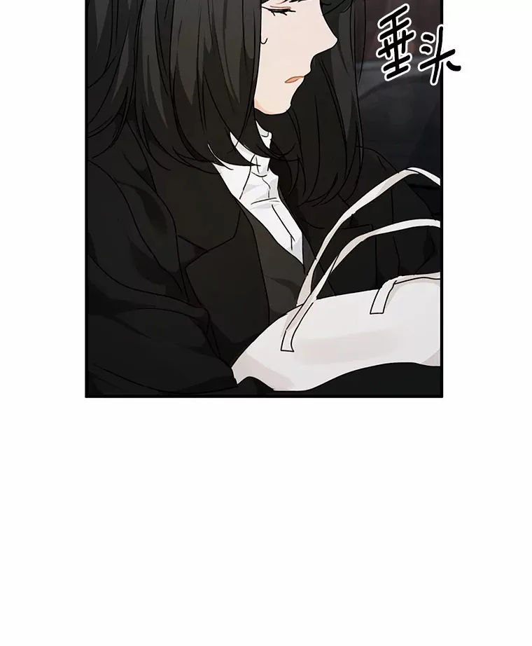 42.白仁赫的警告 第26页