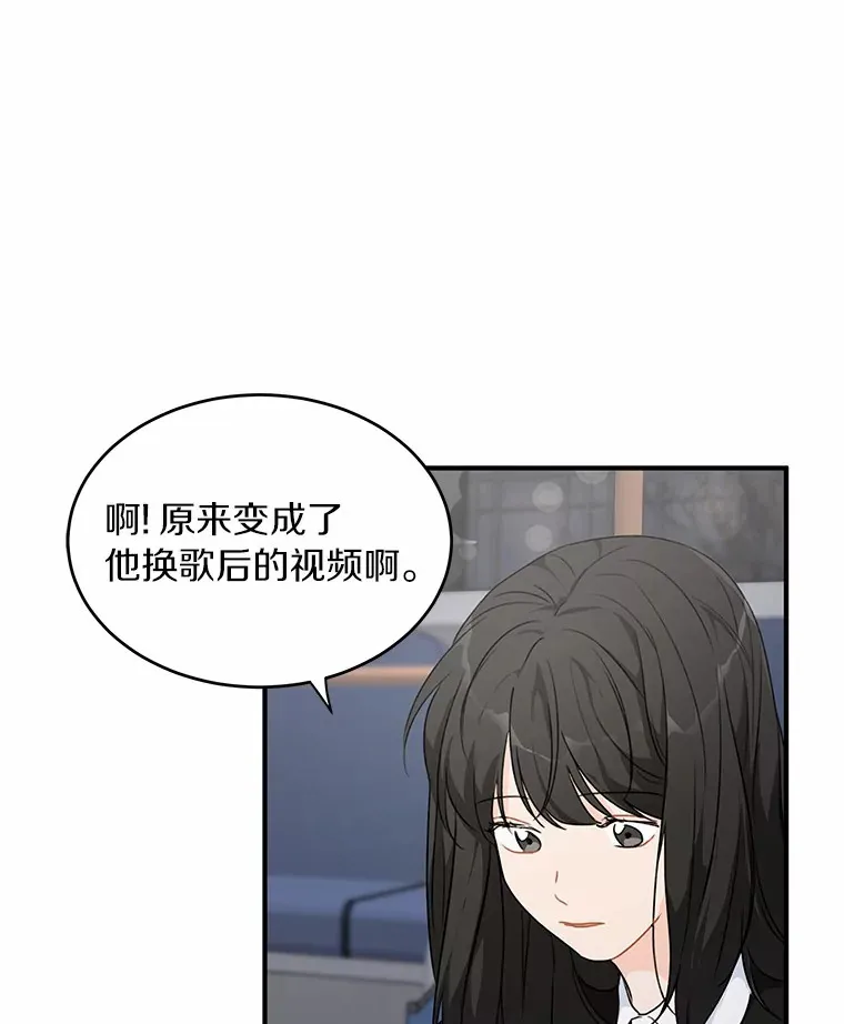 42.白仁赫的警告 第30页