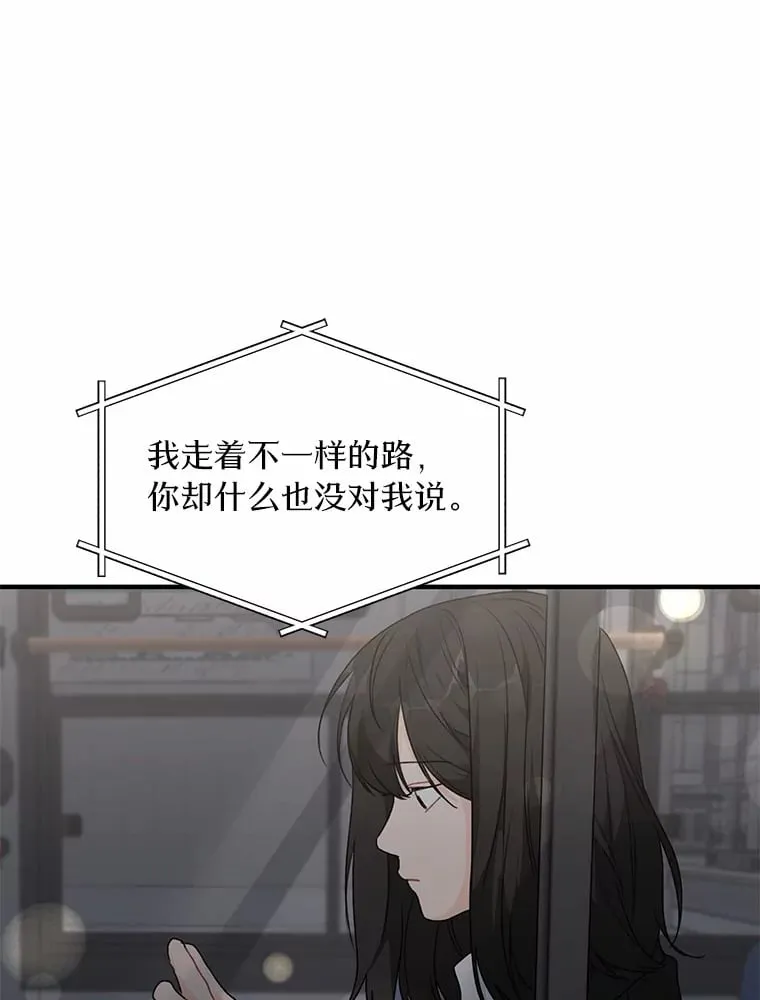 42.白仁赫的警告 第33页