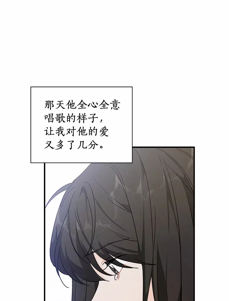 42.白仁赫的警告 第36页