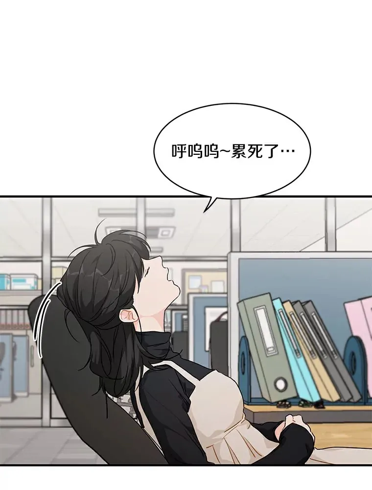 42.白仁赫的警告 第52页