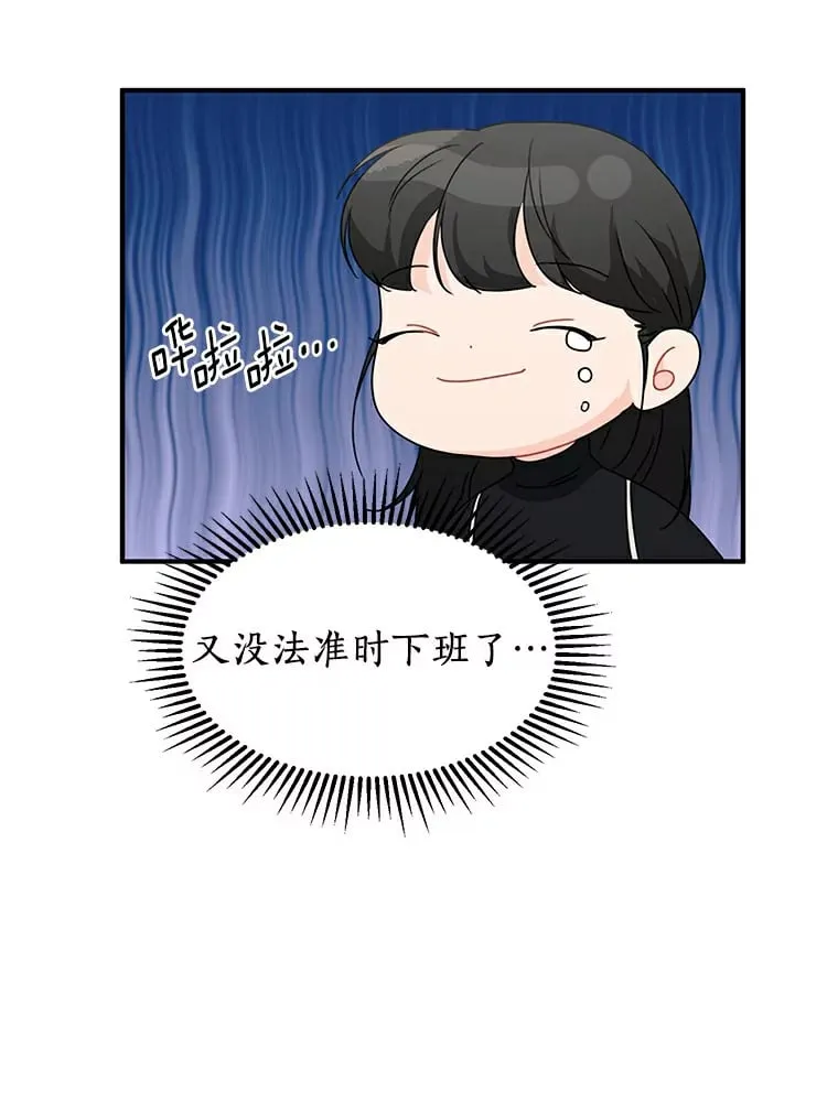 42.白仁赫的警告 第62页