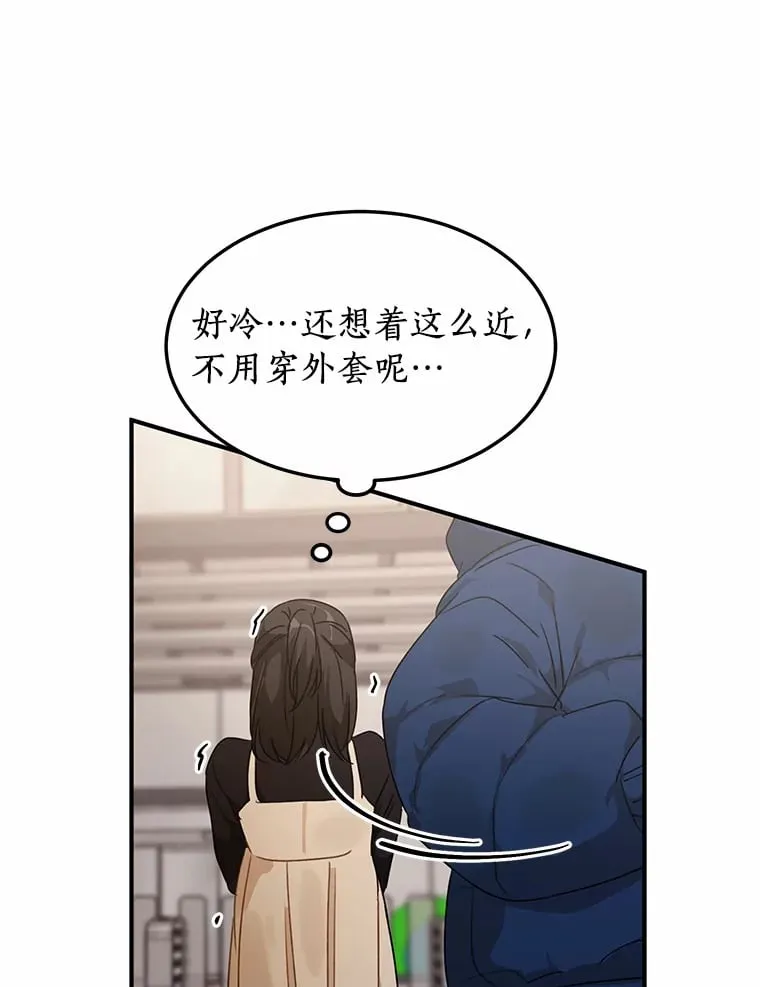 42.白仁赫的警告 第66页