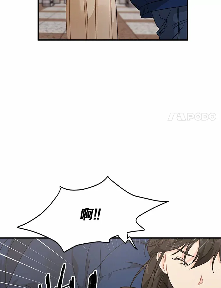 42.白仁赫的警告 第67页