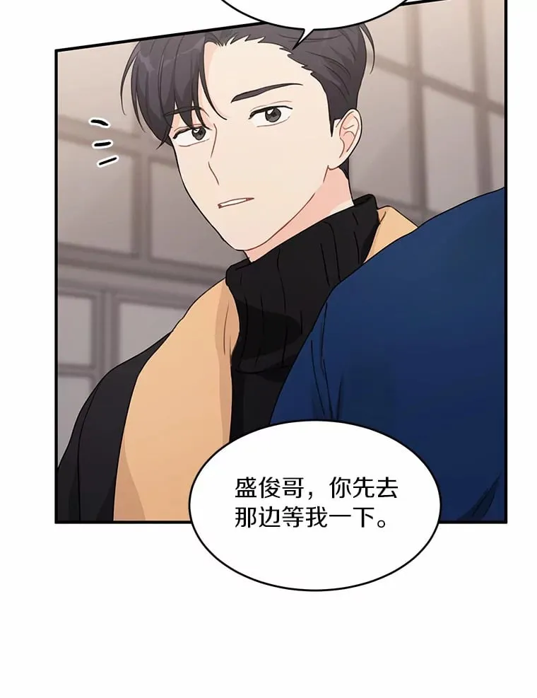 42.白仁赫的警告 第73页