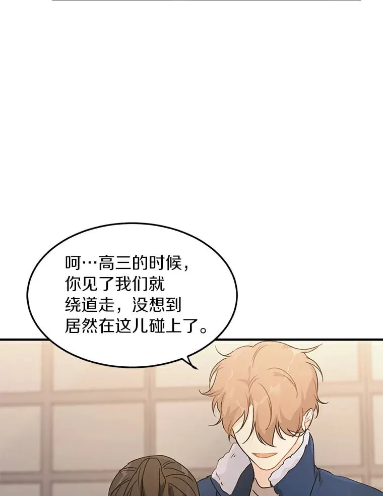 42.白仁赫的警告 第78页