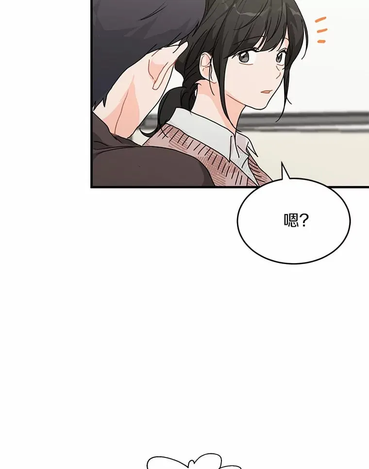 42.白仁赫的警告 第94页