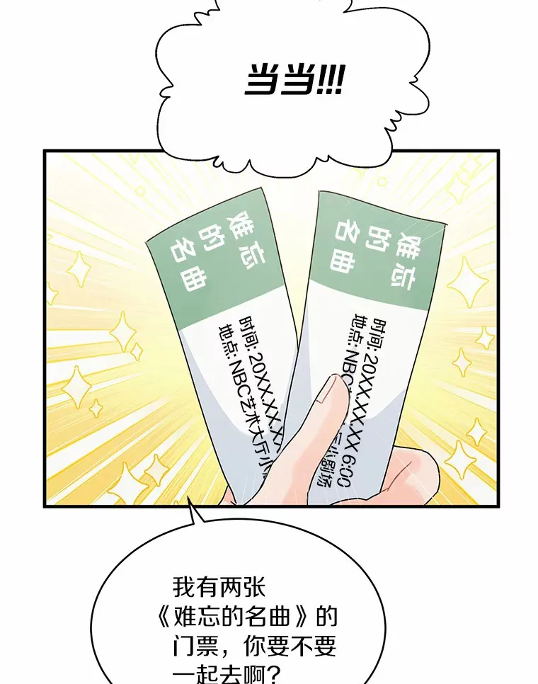 43.试探 第3页