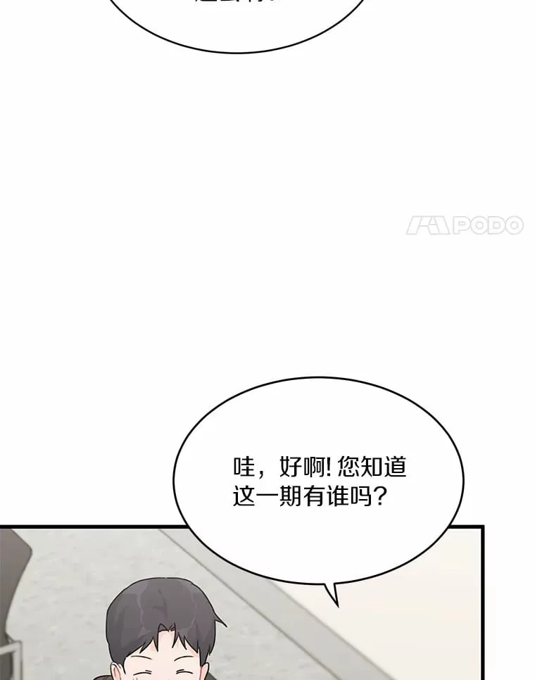43.试探 第4页