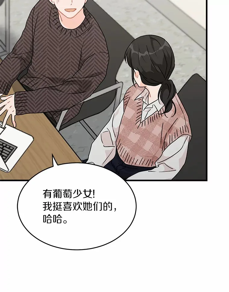 43.试探 第5页