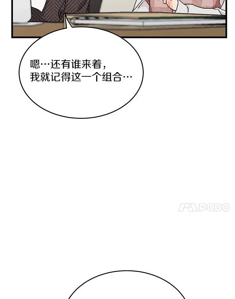 43.试探 第7页