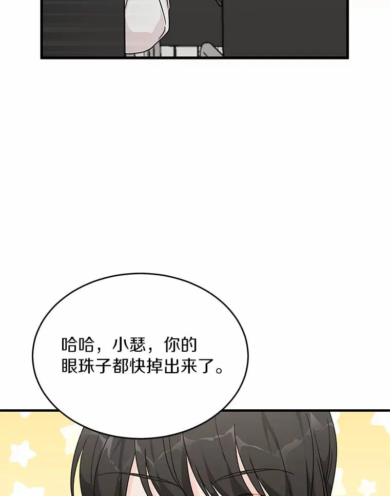 43.试探 第9页