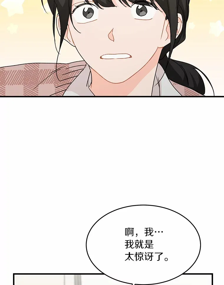 43.试探 第10页