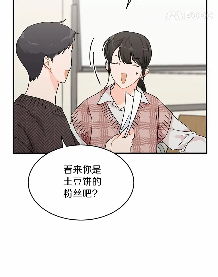 43.试探 第11页